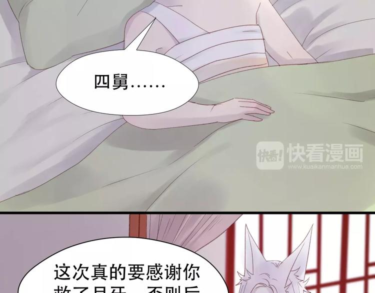 第4话 女孩和男孩的选择34