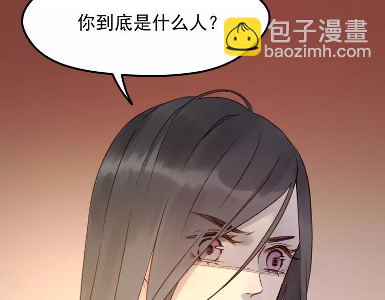 第21话 在乎你21