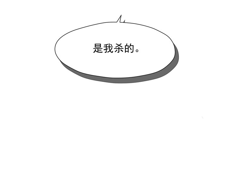 第39话 新身份68