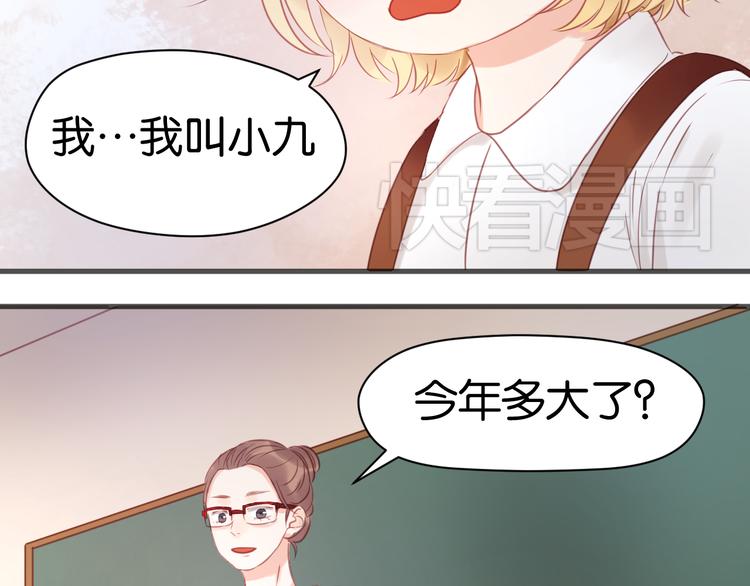 第7话 对不起让你一个人12
