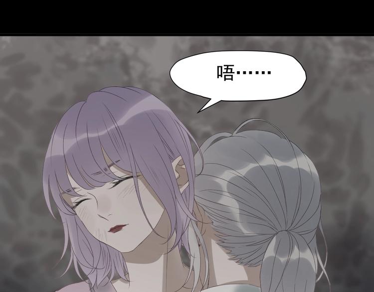 第4话 夜访‘娇妻’53