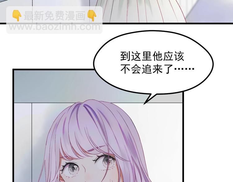 第三季 第1话 古堡之森51