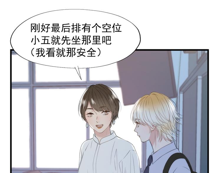 特别篇 第23话15