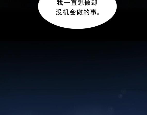 第三季 第1话 古堡之森11