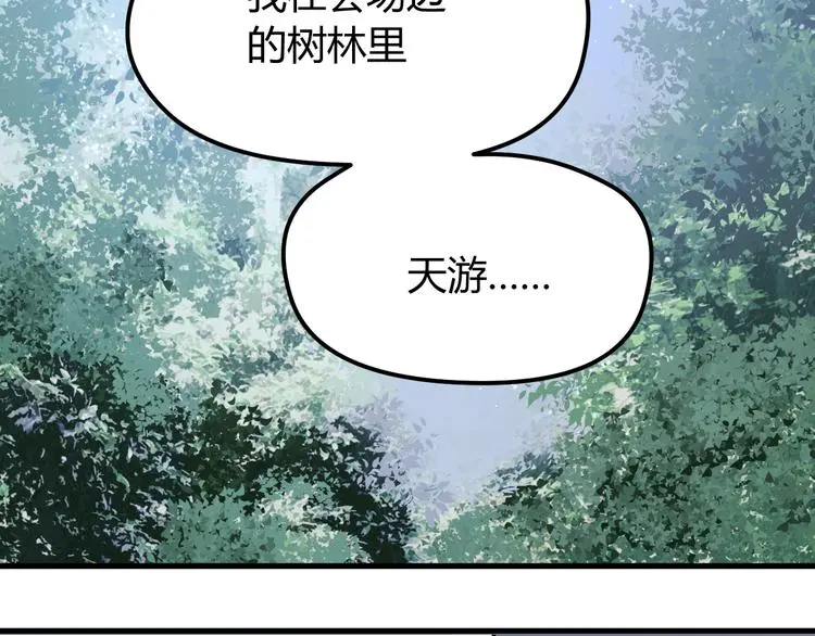 第64话 最后的诀别40