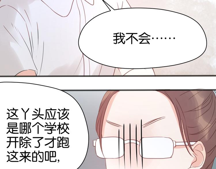 第7话 对不起让你一个人42