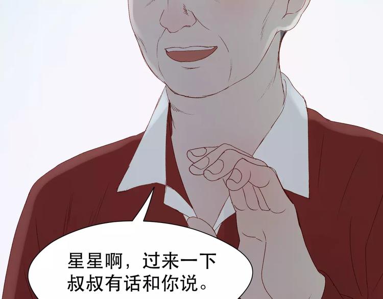 第10话 网络暴力11