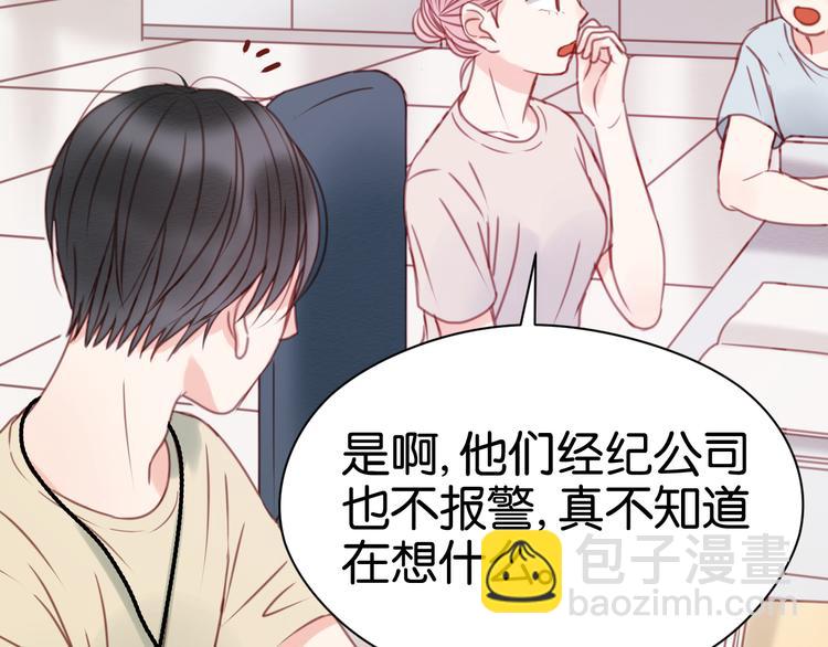 第31话  惊喜20