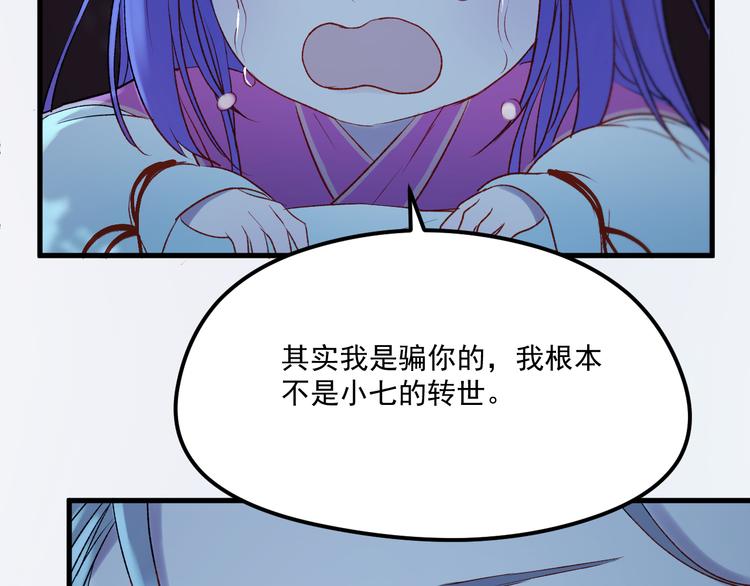 第64话 不能没有你17