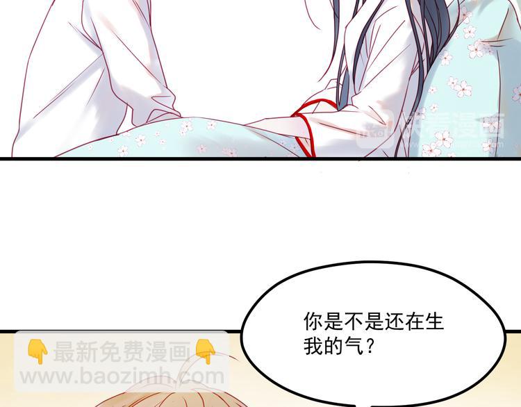 第41话 我错了27
