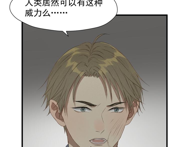 第65话 我该选谁74