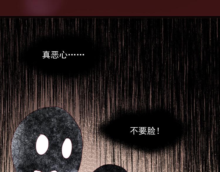 第43话 嫉恨7
