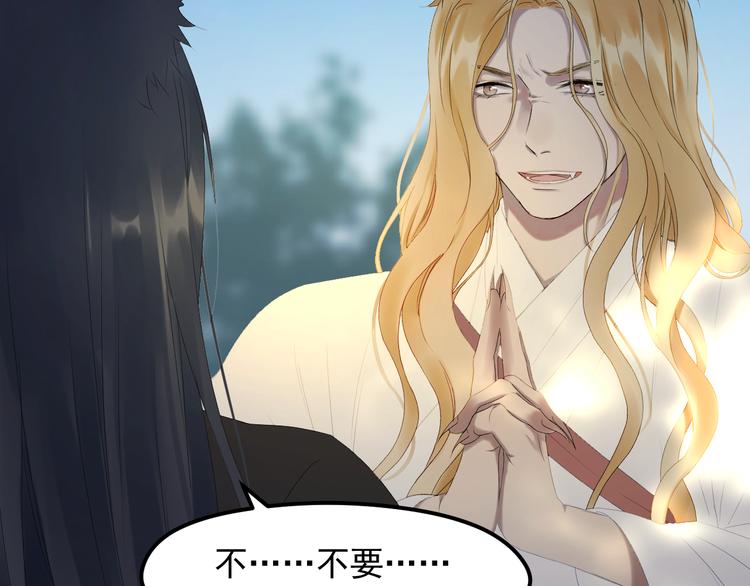 第69话 月牙回归！21