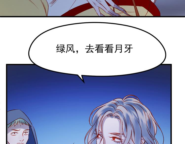 第49话 黎明17