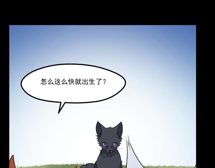 番外 巨型女友的好处36