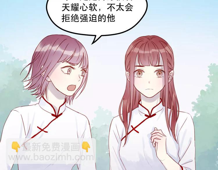 第14话 你的胆子不小啊32