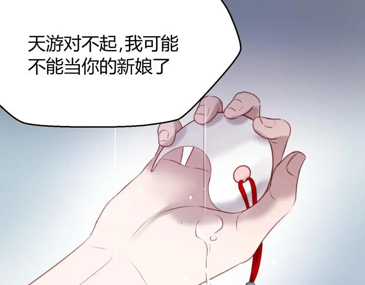 第64话 最后的诀别41