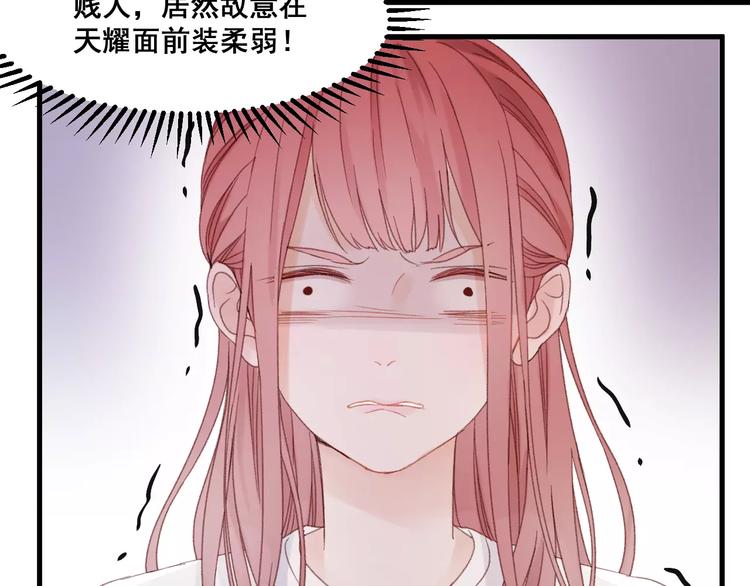 第24话 被人算计4