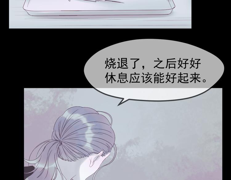 第55话 投毒的原因68