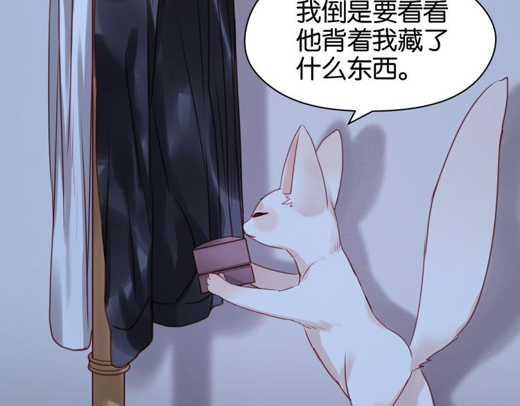 第52话 求婚19