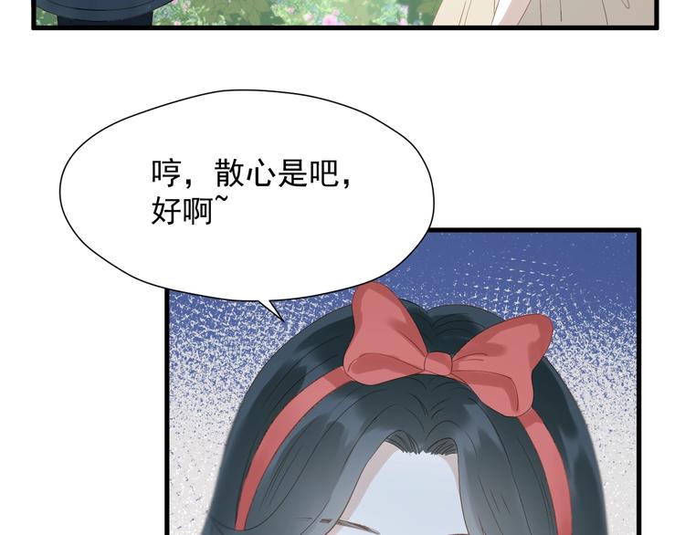 第28话 公主到访49