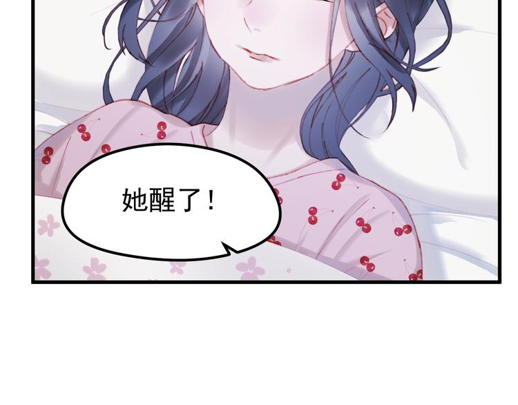 第52话 消除记忆27
