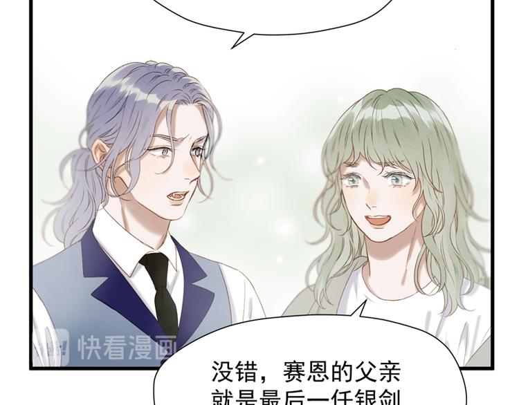 第64话 呼救10