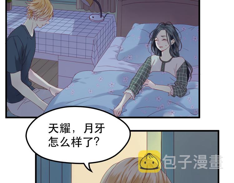第38话 残念1