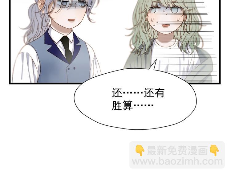 第64话 呼救24