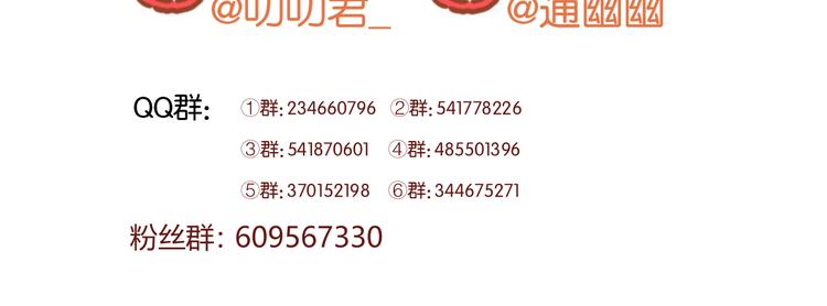 第68话 残酷的真相69