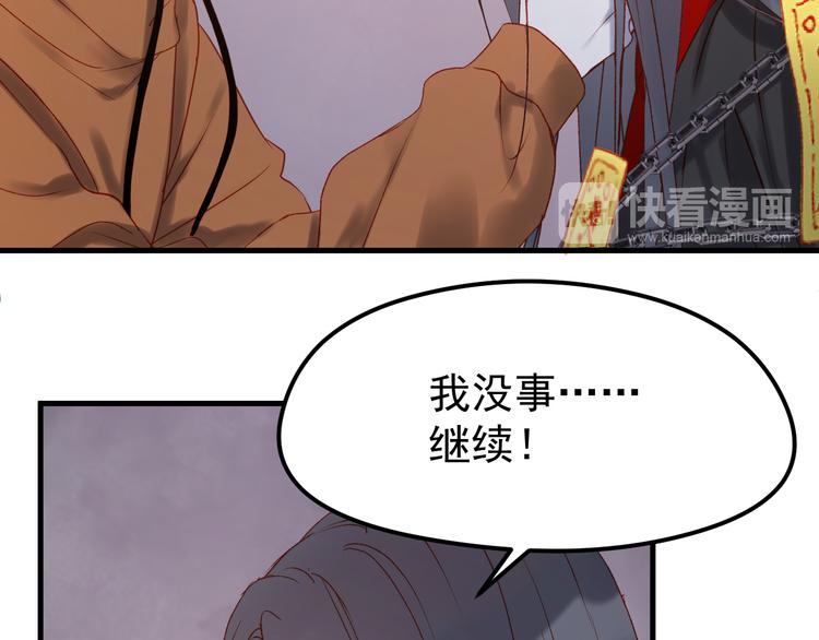 第56话  封印41