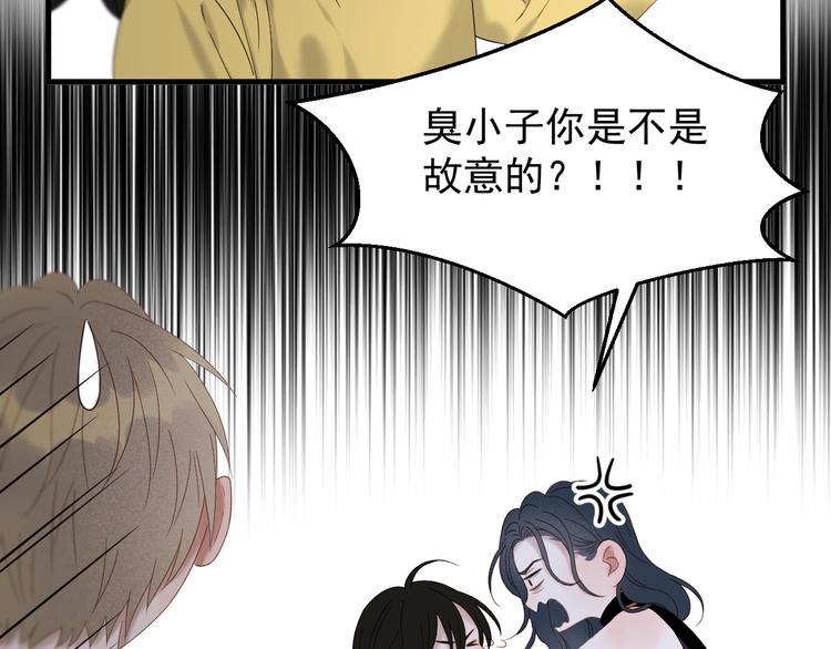 第71话 女巫的奴仆（下）69