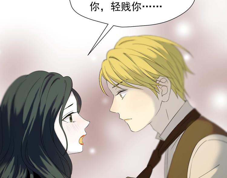 第35话 她哭了5