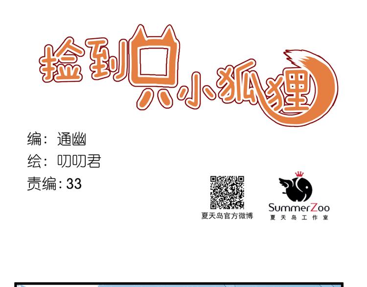 第68话灭邪0