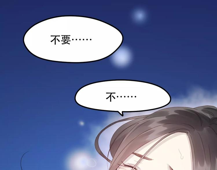 第22话 梦魇47