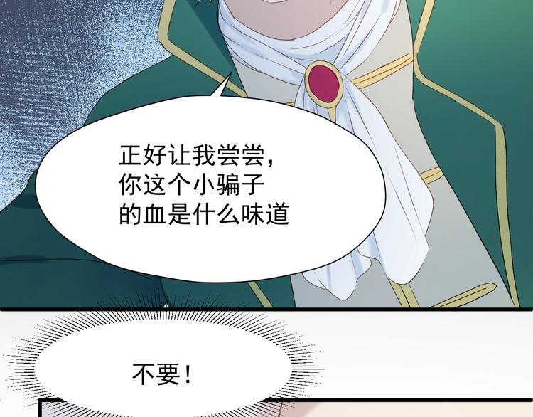 第10话 恶意57