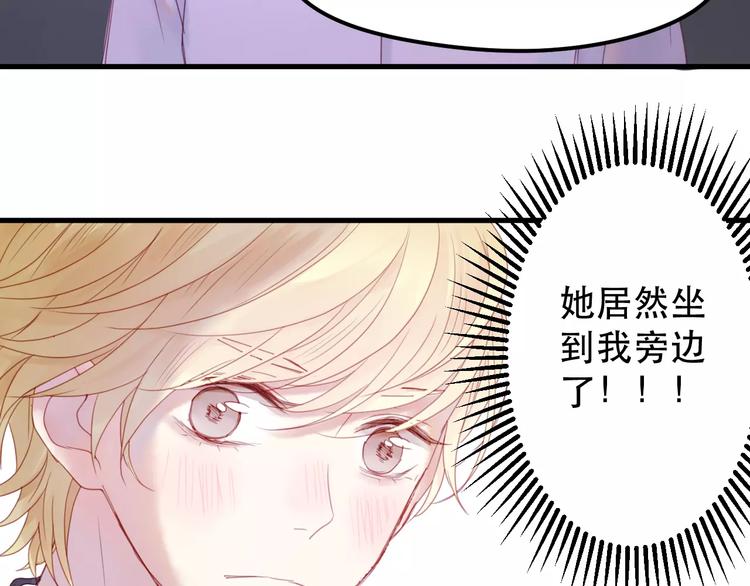 第1话 命中克星51