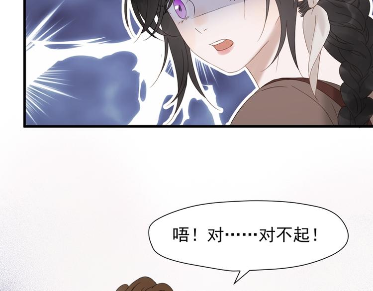第69话 黑姑娘42
