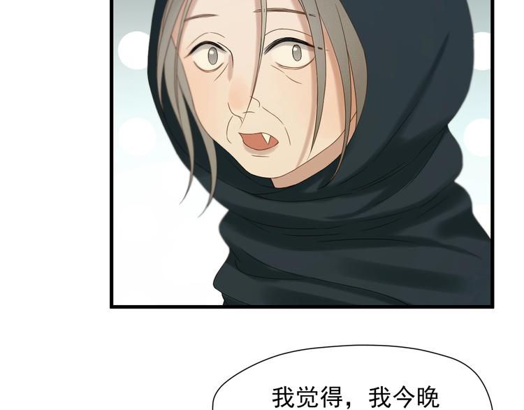 第41话 他来了84