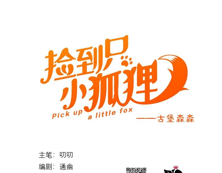 第69话 黑姑娘0