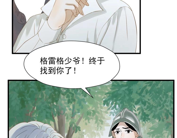 第24话 她变了57