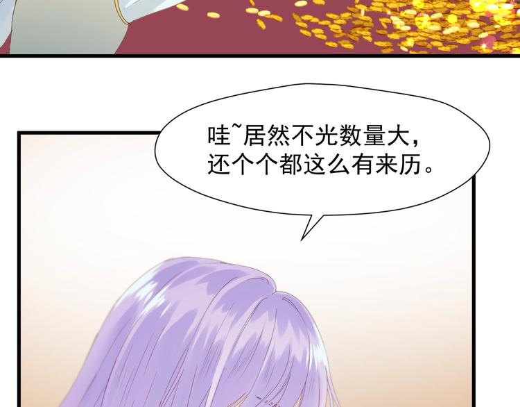 第15话 密室17