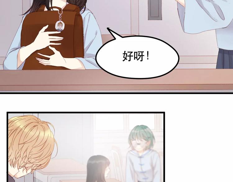 第33话 新的开始17