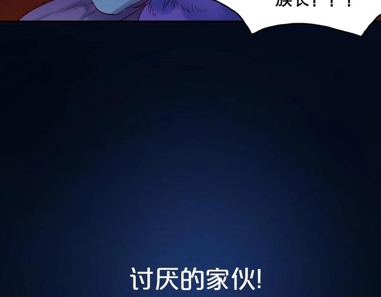 第三季 剧情序章22