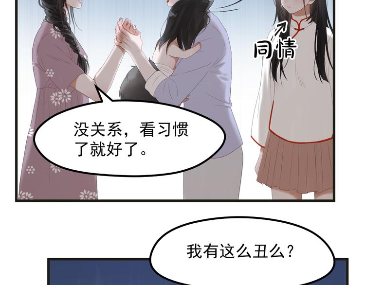 完结篇 新生27