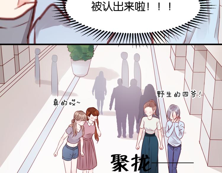 第51话  头条新闻6