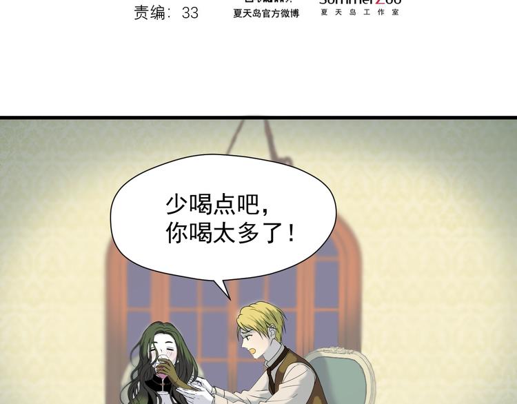 第35话 她哭了1