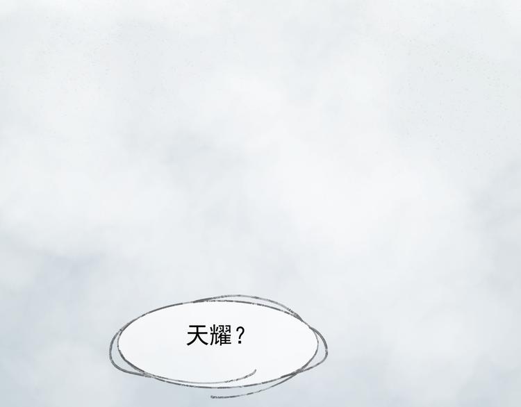 第66话 离别40