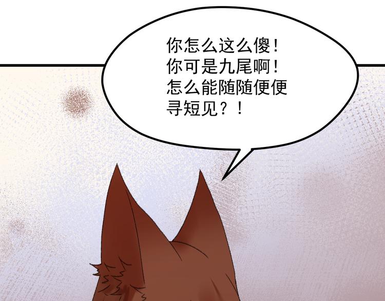 第65话 永远在一起63