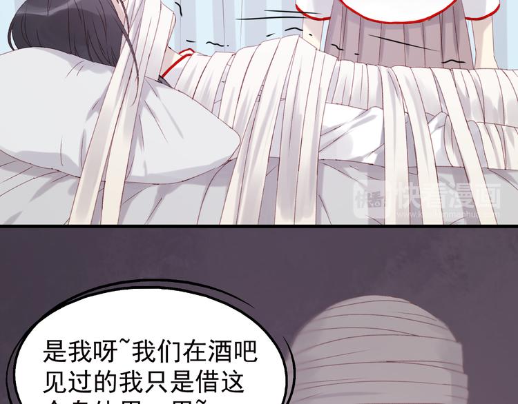 第35话 不可以！31